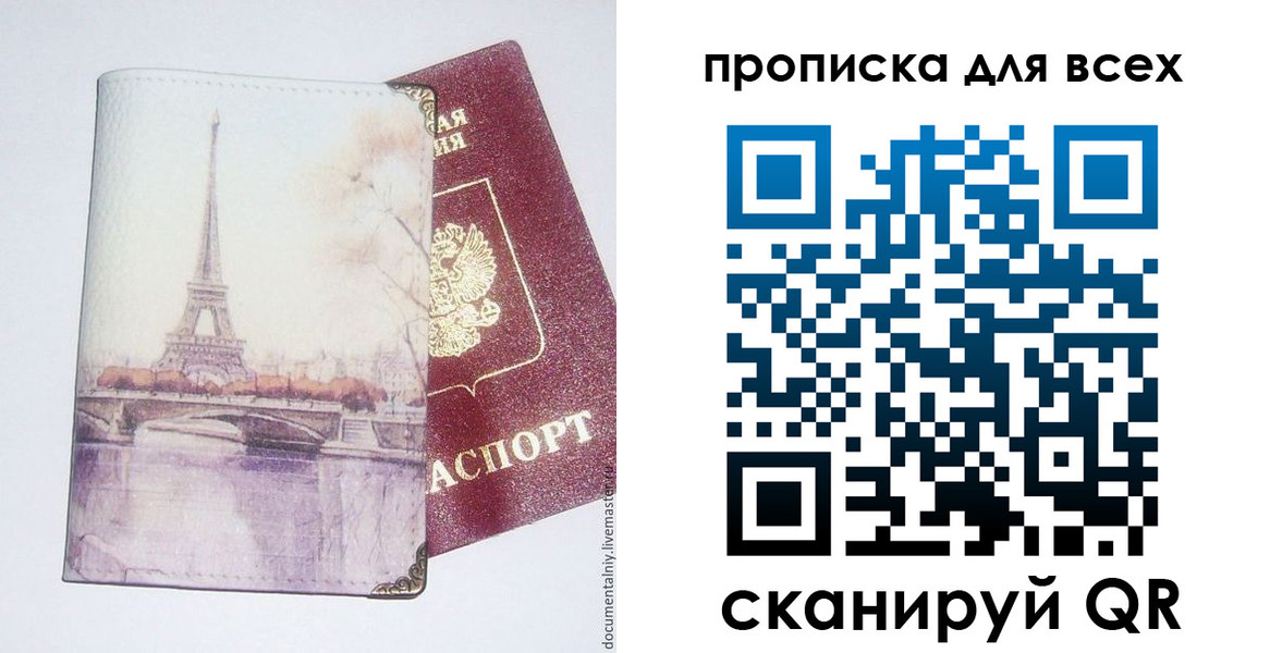 форма 3 в Качканаре