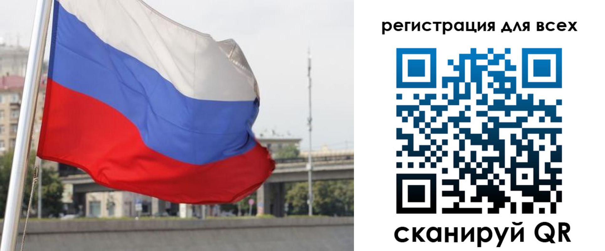 купить прописку в Качканаре